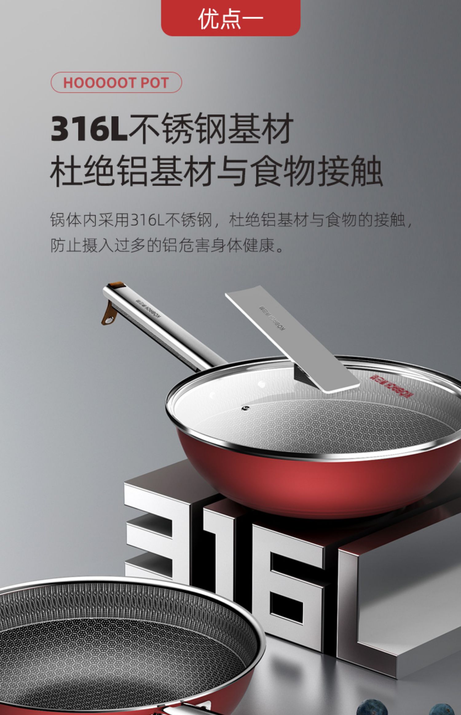 下单即送原厂刀铲勺康巴赫轻厨款蜂窝不粘锅炒锅红色32cm
