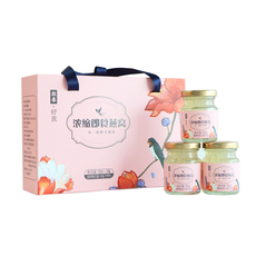 香港启泰 浓缩即食燕窝 70g*3瓶