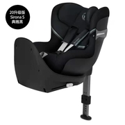 mothercare  德国cybex sirona s婴儿童汽车**座椅0-4岁360旋转新生