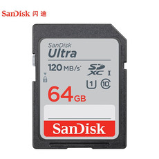 闪迪（SanDisk）64GB SD存储卡【限中建三局采购，其他订单不发货】