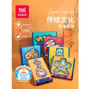 【TOI图益】国风艺术拼图儿童**玩具男孩女孩礼物4-8岁礼盒