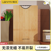 懒米竹木菜板厨房家用砧板实木案板刀板占板