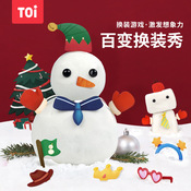 【TOI图益】小雪人手工DIY太空玩具沙橡皮泥儿童**玩具圣诞新年礼物