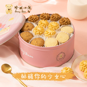 珍妮小熊曲奇饼干580g冰淇淋曲奇休闲下午茶食品网红零食礼盒
