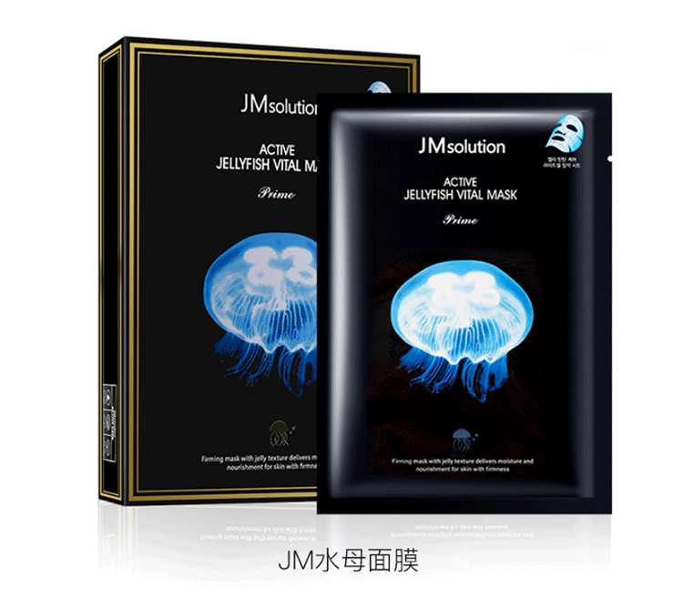 jm面膜燕窝面膜温和补水保湿男女通用肌司研燕窝面膜10片盒