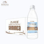 【拍下立減】【買二贈一】神農架礦泉水s5 / 1箱(500mlx24瓶)