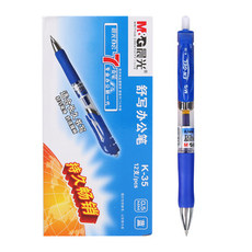 晨光(M&G)蓝色中性笔K35 0.5mm 12支*1盒（695925）(BG)【限中建科创发展采购，其他订单不发货】