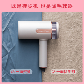 摩飞电器挂烫机家用手持蒸汽电熨斗可折叠便携式小型熨烫衣服**熨烫机快速除毛球MR2031