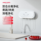 日本Apixintl 安本素 APIX-J01 雙倉氣泡果蔬清洗機