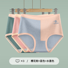 【3条装】高腰玻尿酸舒适女三角裤透气内裤8451-3