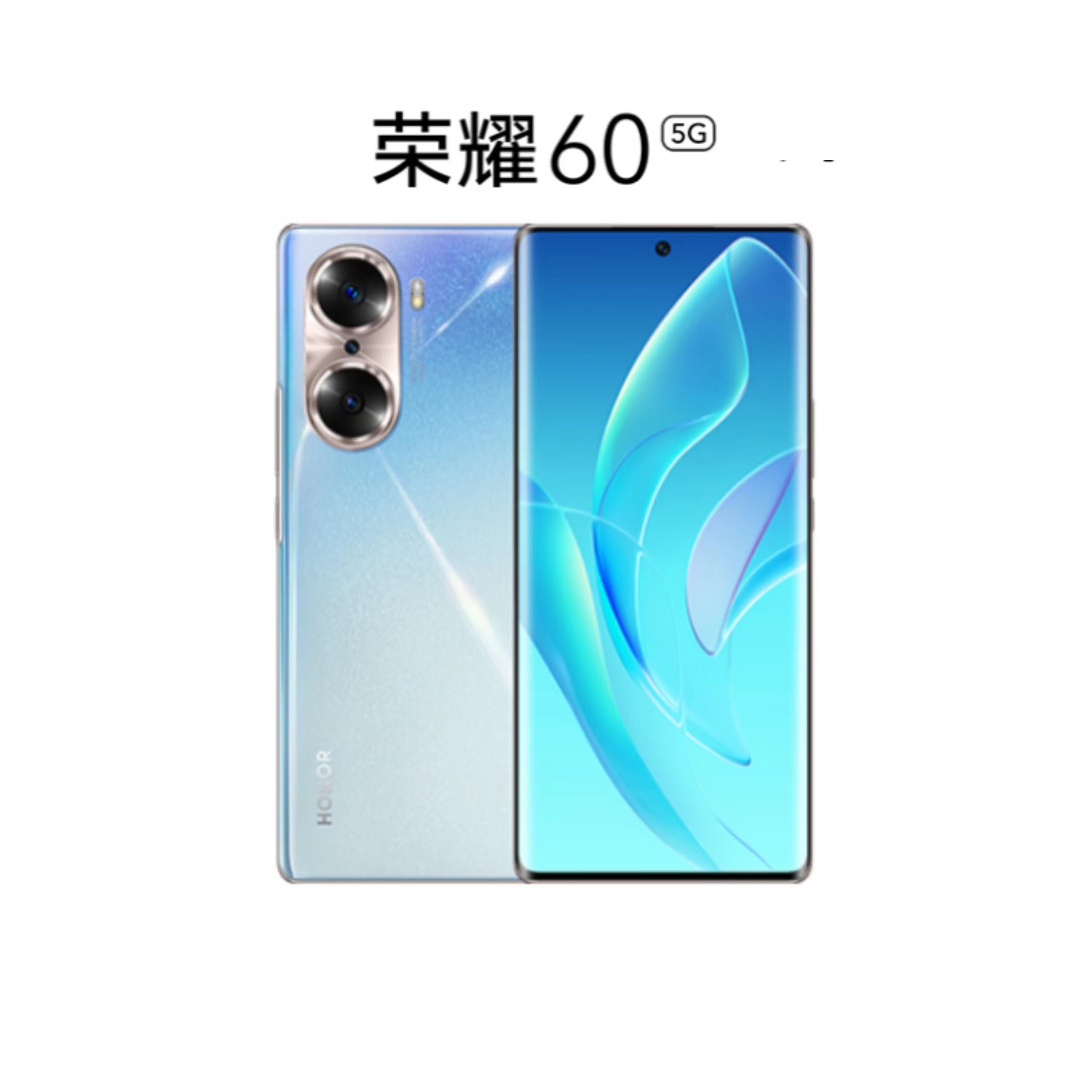 荣耀60 8 256g-武商网,华为,荣耀60 8 256g报价