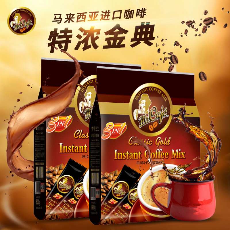 马来西亚mrcafe咖啡先生03马来西亚特浓金典即溶咖啡减少糖600g