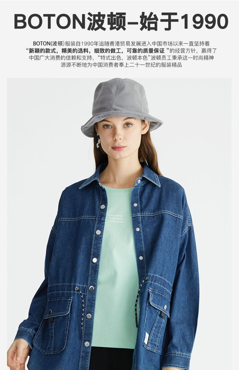 波顿女装外套型牛仔衬衫早春韩风时尚中长款纯色衬衣