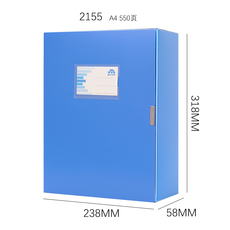 耀兴2155加厚型号档案盒90C 58MM(BG)【限工程总承包公司采购，其他订单不发货】