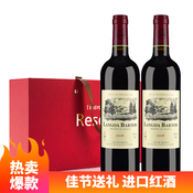 法國原瓶原裝進口紅酒 朗格巴頓小橡樹干紅葡萄酒750ml*2瓶禮盒裝