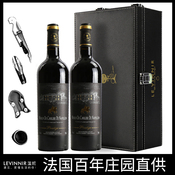 LEVINNIR法國原瓶進口紅酒騎士莊園干紅葡萄酒 精美禮盒*2瓶裝