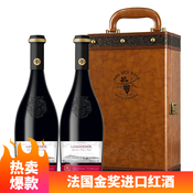 法國原瓶原裝進口紅酒 朗格多克AOP干紅葡萄酒750ml*2瓶 雙支禮盒裝