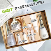 韓國蘇秘37°（Su:m37°）套裝呼吸37度套盒水乳化妝品護膚品禮盒保濕補水乳液女士 時光能量三件套-新版