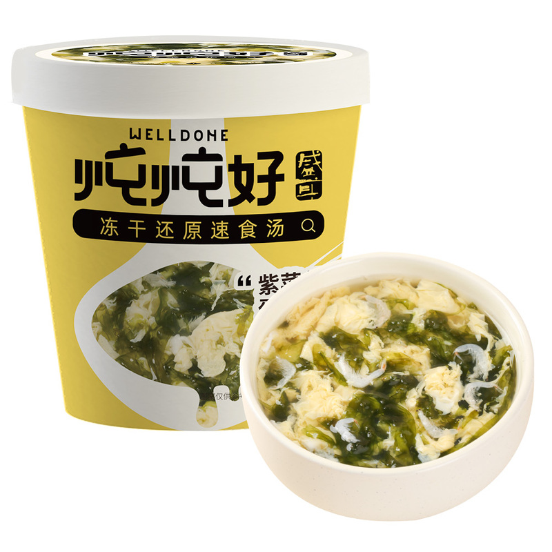 【盛耳】炖炖好速食汤芙蓉鲜蔬汤菠菜紫菜蛋花汤冲泡即食速溶蔬菜汤酸辣汤-紫菜蛋花汤-6杯-武商网,速食汤,【盛耳】炖炖好速食汤芙蓉鲜蔬汤菠菜紫菜 ...