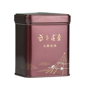 武当道茶太极金汤50g/罐