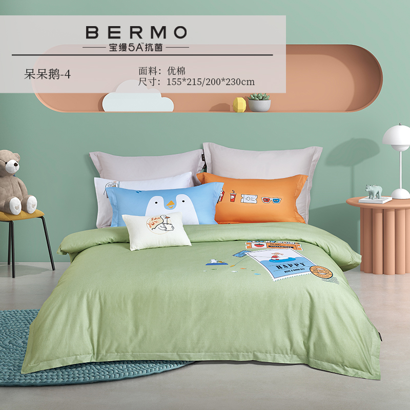 呆呆鹅全棉四件套武商网,床品件套,呆呆鹅全棉四件套报价