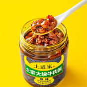 大块牛肉酱240g/瓶（三种口味可选）