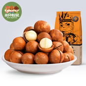 【三只松|鼠_夏威夷果160g】干货零食坚果干果散装袋装奶油味