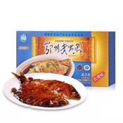 鄂州特产 长港武昌鱼300g/盒*3