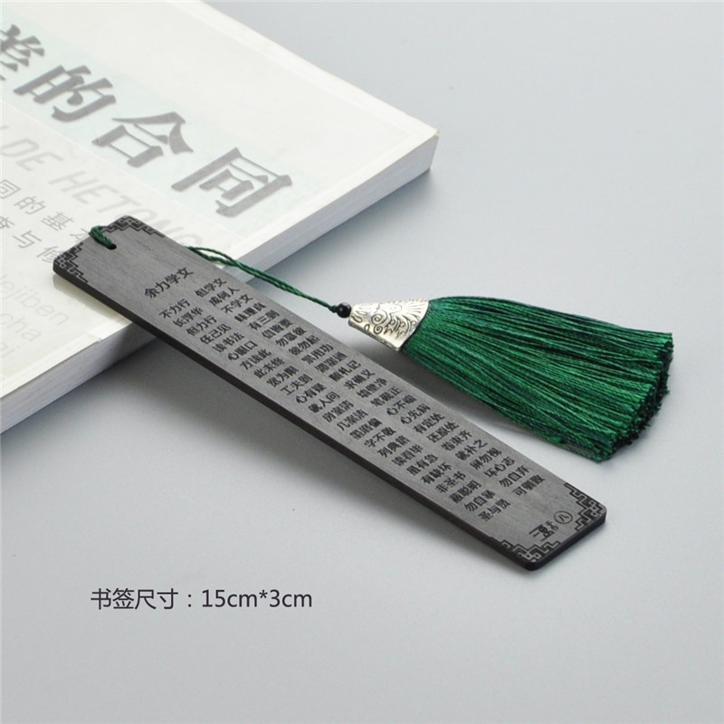 三更手作 中国传统**系列之红木手工书签-紫光檀弟子规全文一套4件