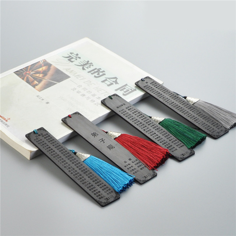 三更手作 中国传统**系列之红木手工书签-紫光檀弟子规全文一套4件